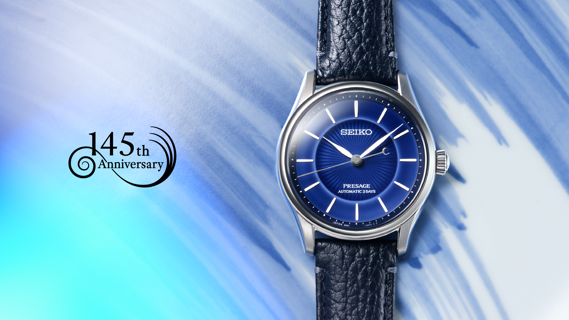 Seiko Presage HCC007J1